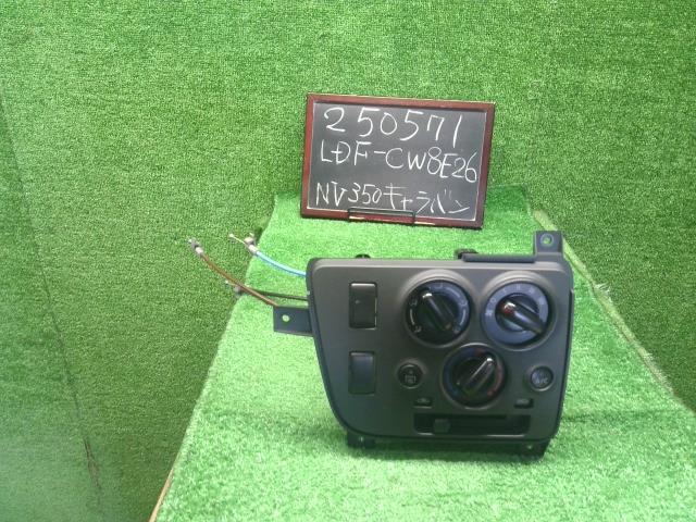 【中古】NV350キャラバン LDF-CW8E26 エアコン AC スイッチパネル 27515-3XA2A 自社品番250571 QM1