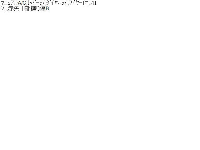 【中古】NV350キャラバン LDF-CW8E26 エアコン AC スイッチパネル 27515-3XA2A 自社品番250571 QM1