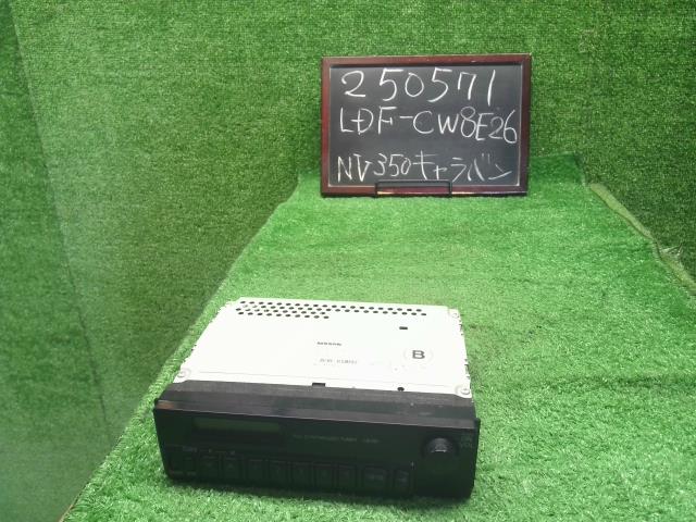 【中古】NV350キャラバン LDF-CW8E26 ラジオ 28013-VZ00A 自社品番250571 QM1