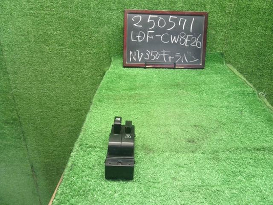【中古】NV350キャラバン LDF-CW8E26 パワーウインドウ PWスイッチ 25401-3XU0A 自社品番250571 QM1