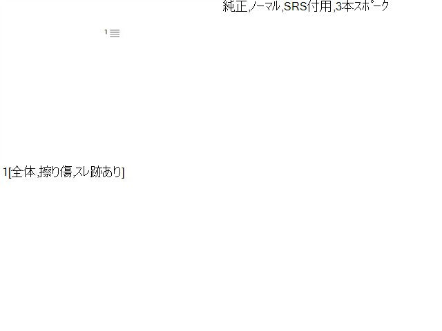 【中古】NV350キャラバン LDF-CW8E26 ステアリングホイール ハンドル　インフレーター欠品 48430-3XA0A 自社品番250571 QM1