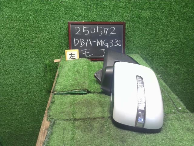 【中古】モコ DBA-MG33S 左ドアミラー サイドミラー 96302-4A12B 自社品番250572 Z7T