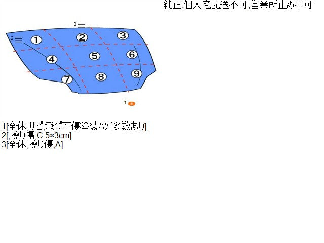 【中古】フィット DAA-GP6 ボンネットフード 60100-T5A-000ZZ 自社品番250574 NH731P
