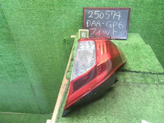 【中古】フィット DAA-GP6 右テールランプ 33500-T5A-J31 自社品番250574 NH731P