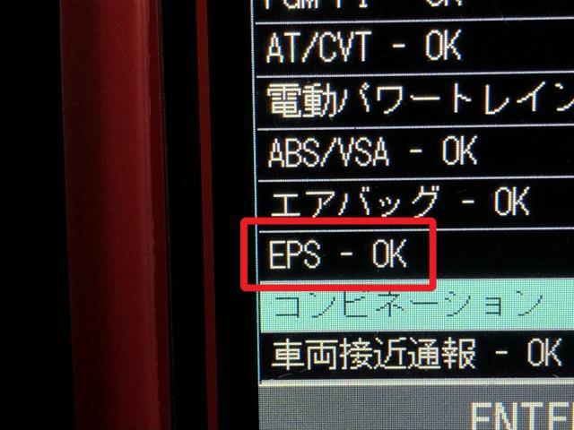 【中古】フィット DAA-GP6 ステアリングコラム シャフト 53211-T5B-J32 自社品番250574 NH731P