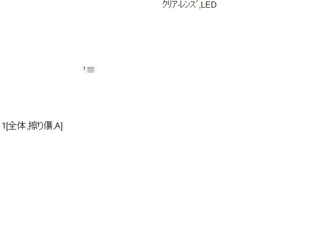 【中古】ハイゼット EBD-S331V 左フォグランプ  自社品番250576 S28