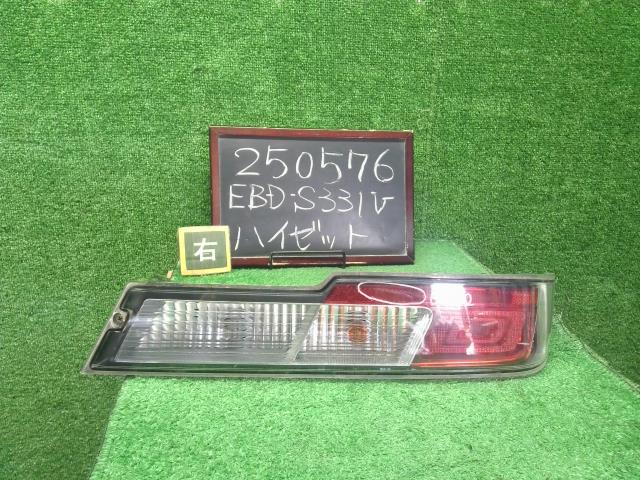 【中古】ハイゼット EBD-S331V 右テールランプ  自社品番250576 S28
