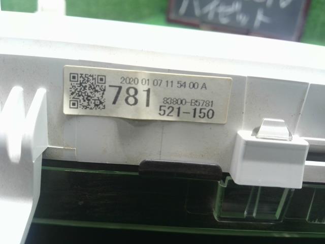 【中古】ハイゼット EBD-S331V スピードメーター  自社品番250576 S28