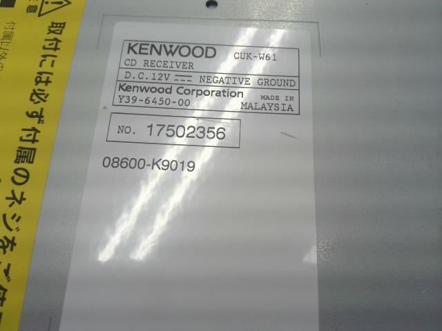【中古】ケンウッド CUK-W61 オーディオ ムーヴ外し  自社品番250577