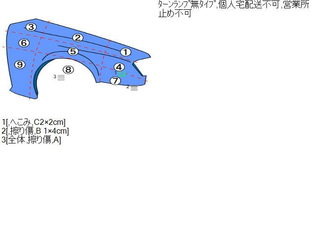【中古】ソリオ DAA-MA36S 右 フロント フェンダー  自社品番250578 ZVR