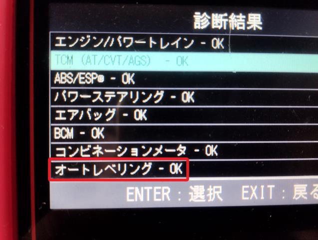 【中古】ソリオ DAA-MA36S 右ヘッドランプＡＳＳＹ  自社品番250578 ZVR