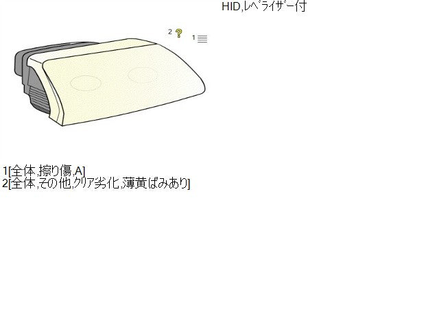 【中古】ソリオ DAA-MA36S 右ヘッドランプＡＳＳＹ  自社品番250578 ZVR