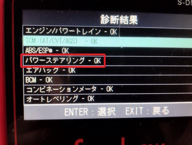 【中古】ソリオ DAA-MA36S ステアリングコラム シャフト  自社品番250578 ZVR