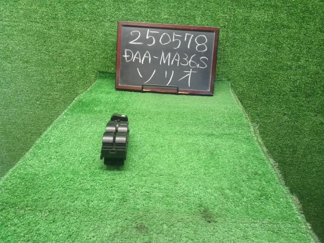 【中古】ソリオ DAA-MA36S パワーウインドウスイッチ  自社品番250578 ZVR