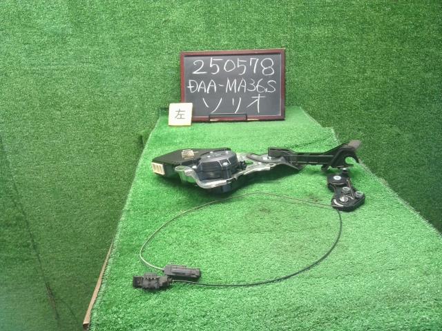 【中古】ソリオ DAA-MA36S 左パワースライドドアモーター  自社品番250578 ZVR