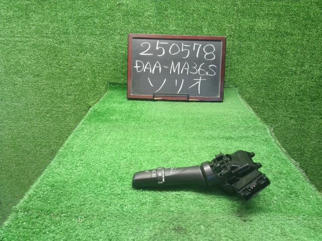 【中古】ソリオ DAA-MA36S ワイパー スイッチ  自社品番250578 ZVR