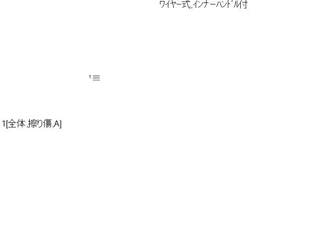 【中古】Ｎ－ＢＯＸ DBA-JF3 右　リア　ドアレギュレータ　モーター  自社品番250579 NH875P