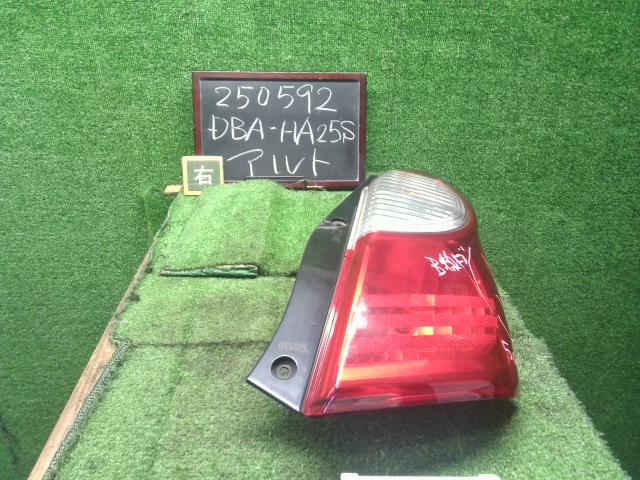 【中古】アルト DBA-HA25S 右テールランプ ブレーキランプ　35650-64L00 自社品番250592 Z2S