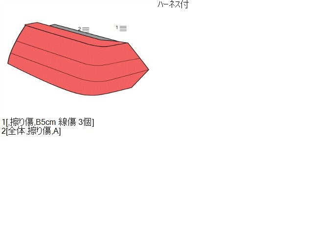 【中古】アルト DBA-HA25S 右テールランプ ブレーキランプ　35650-64L00 自社品番250592 Z2S