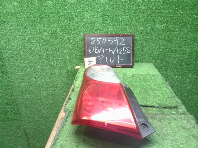 【中古】アルト DBA-HA25S 左テールランプ ブレーキランプ　35670-64L00 自社品番250592 Z2S