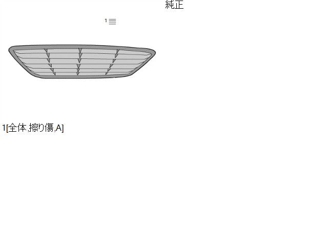 【中古】Ｒ２ ABA-RC1 ラジエーターフロントグリル 91123KG010 自社品番250594 02C