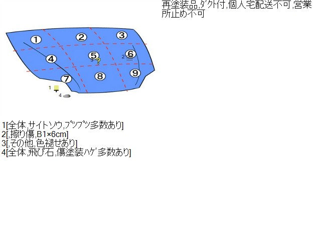 【中古】Ｒ２ ABA-RC1 ボンネットフード 57229KG0109P 自社品番250594 02C