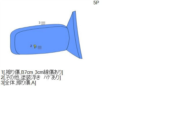 【中古】Ｒ２ ABA-RC1 右　サイドミラー　ドアミラー 91036KG000 自社品番250594 02C