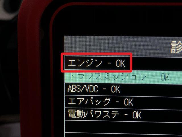 【中古】Ｒ２ ABA-RC1 エンジンコンピューター 22644KA810 自社品番250594 02C