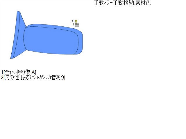 【中古】アルト DBA-HA24S 左　サイドミラードアミラー  84702-72J02-5PK 自社品番250597 ZKS