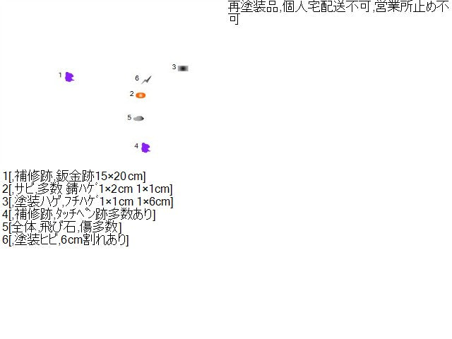 【中古】ランドクルーザープラド Q-LJ78G フロントパネル フロントエンドパネル 53903-60020 自社品番250598 183