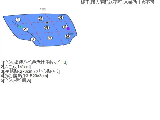 【中古】ランドクルーザープラド Q-LJ78G ボンネットフード 53301-60130 自社品番250598 183