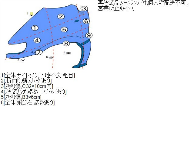 【中古】ランドクルーザープラド Q-LJ78G 左フロントフェンダー 53802-60280 自社品番250598 183