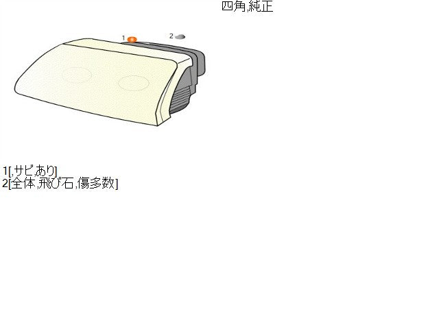 【中古】ランドクルーザープラド Q-LJ78G 左ヘッドランプ　ヘッドライト　81150-60410 自社品番250598 183