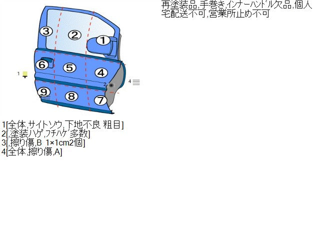 【中古】ランドクルーザープラド Q-LJ78G 右　フロント　ドア　運転席　 67001-60300 自社品番250598 183