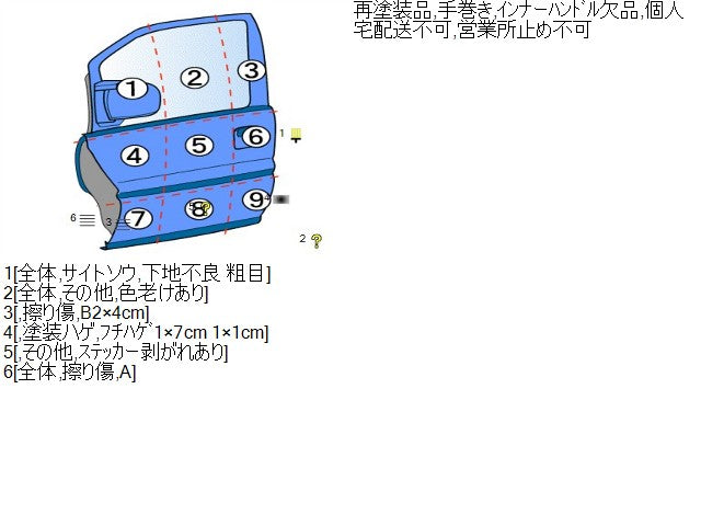 【中古】ランドクルーザープラド Q-LJ78G 左フロントドア　 67002-60300 自社品番250598 183