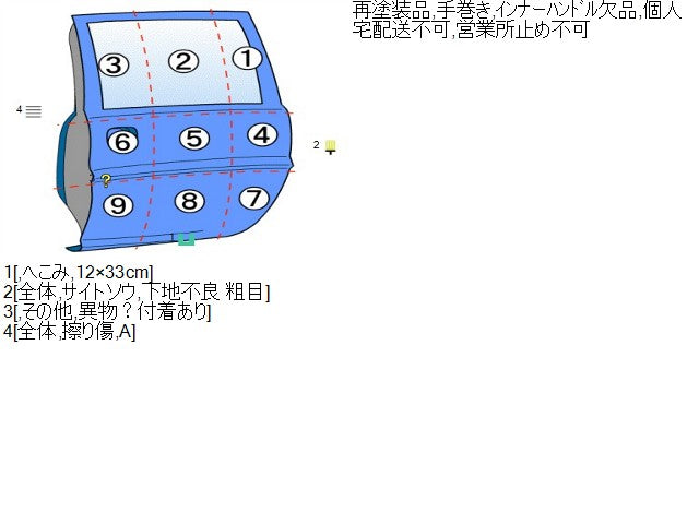 【中古】ランドクルーザープラド Q-LJ78G 右リアドアＡＳＳＹ 67003-60050 自社品番250598 183
