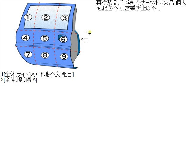 【中古】ランドクルーザープラド Q-LJ78G 左Ｒ リアドアＡＳＳＹ 67004-60050 自社品番250598 183