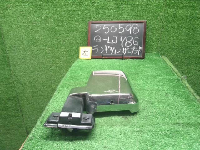 【中古】ランドクルーザープラド Q-LJ78G 左サイドミラー　ドアミラー 87940-60290 自社品番250598 183