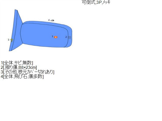 【中古】ランドクルーザープラド Q-LJ78G 左サイドミラー　ドアミラー 87940-60290 自社品番250598 183
