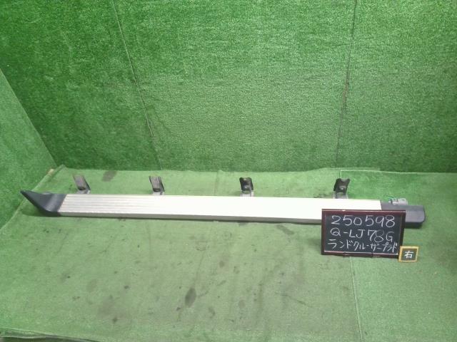 【中古】ランドクルーザープラド Q-LJ78G 右サイドステップ  自社品番250598 183