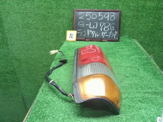 【中古】ランドクルーザープラド Q-LJ78G 左テールランプ 81560-60310 自社品番250598 183