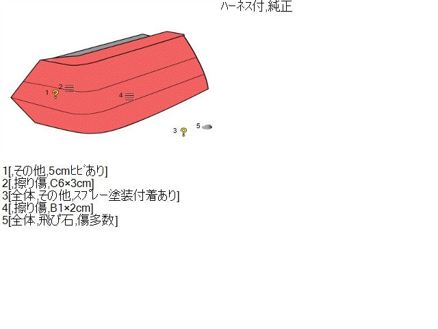 【中古】ランドクルーザープラド Q-LJ78G 左テールランプ 81560-60310 自社品番250598 183