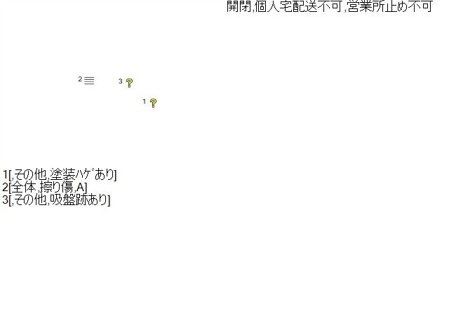 【中古】ランドクルーザープラド Q-LJ78G 左クォーターガラス 62720-60060 自社品番250598 183