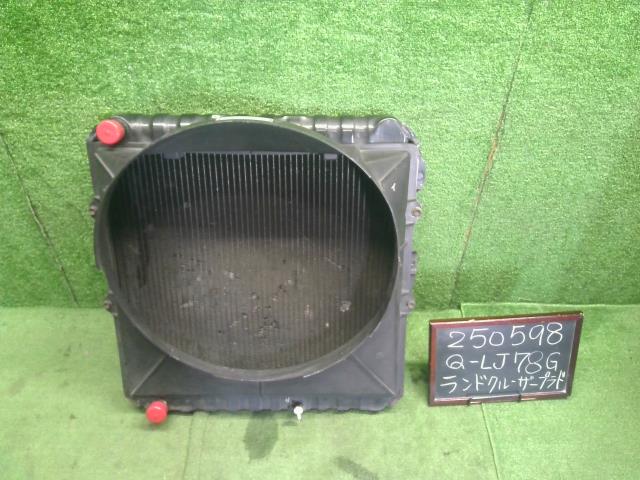 【中古】ランドクルーザープラド Q-LJ78G ラジエータ 16400-54840 自社品番250598 183