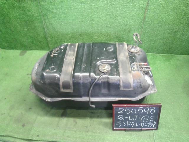 【中古】ランドクルーザープラド Q-LJ78G 燃料タンク　フューエルタンク　 77100-60280 自社品番250598 183