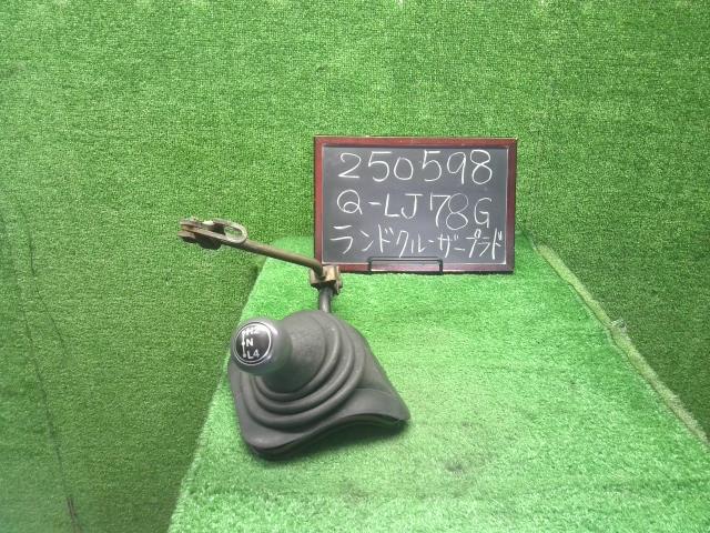 【中古】ランドクルーザープラド Q-LJ78G トランスファー　切替　レバー 36308-60120 自社品番250598 183