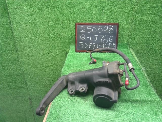 【中古】ランドクルーザープラド Q-LJ78G ステアリングギアボックス ラック 44110-60240 自社品番250598 183