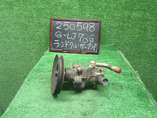 【中古】ランドクルーザープラド Q-LJ78G パワステ　ベーンポンプ 44320-60200 自社品番250598 183