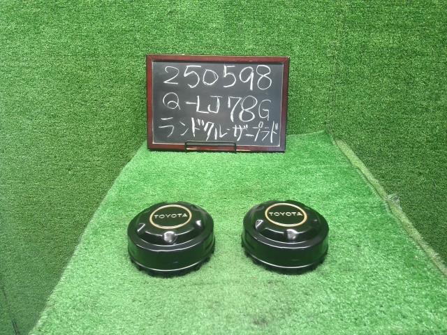 【中古】ランドクルーザープラド Q-LJ78G ホイールキャップ  自社品番250598 183