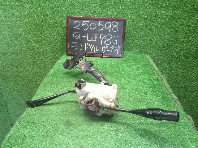 【中古】ランドクルーザープラド Q-LJ78G ディマースイッチ コンビネーションスイッチ　ウインカー　ワイパー　レバー　84310-60830 自社品番250598 183